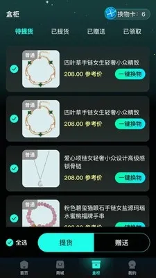 ������(����ä��ƽ̨)v1.0.1 �ֻ����ͼ