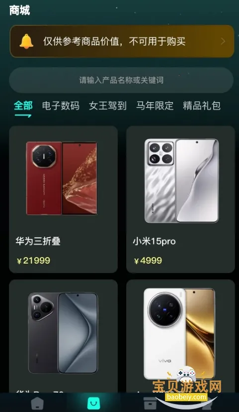 马丁盒(潮玩盲盒平台) 马丁盒(潮玩盲盒平台)