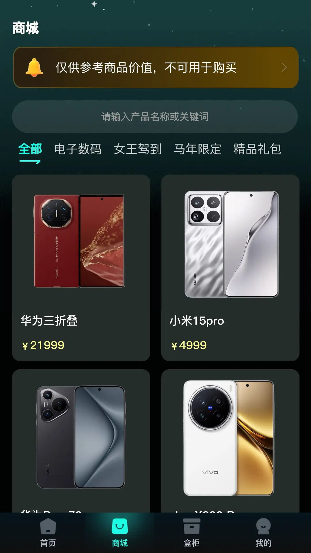 ������(����ä��ƽ̨)v1.0.1 �ֻ����ͼ