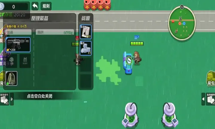 ��������ͻΧ22026���°汾v1.0 ��׿���ͼ