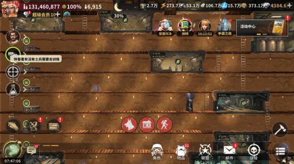 黎明堡垒安卓版手机版 黎明堡垒安卓版手机版