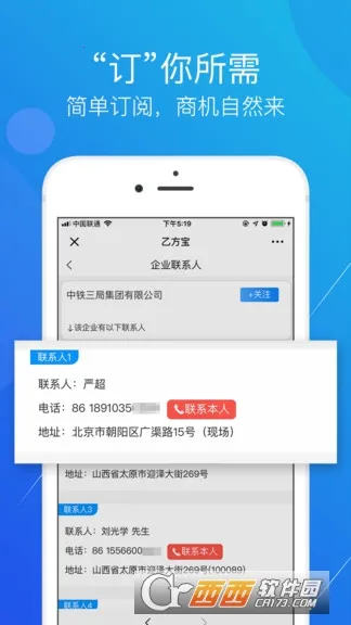 �ҷ����б�2026���ذ�װv2.5.3 �ֻ����ͼ