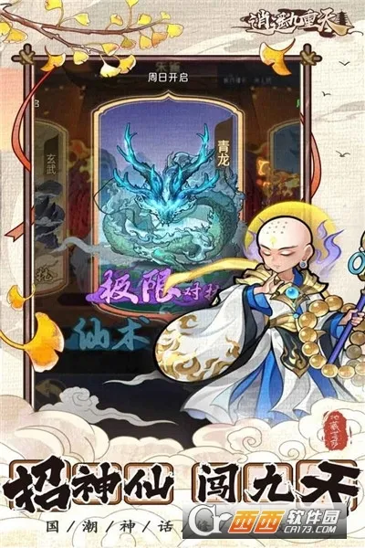 ��ң������(������������)v1.0.2 �ٷ������ͼ