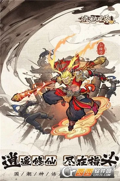 ��ң������(������������)v1.0.2 �ٷ������ͼ