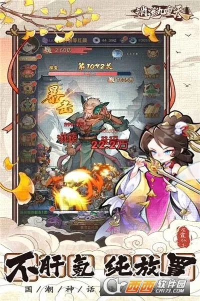 ��ң������(������������)v1.0.2 �ٷ������ͼ