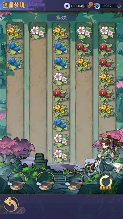 ��ң������(������������)