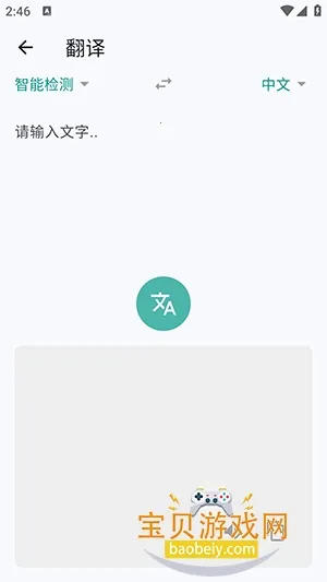 ���2026���ذ�װ