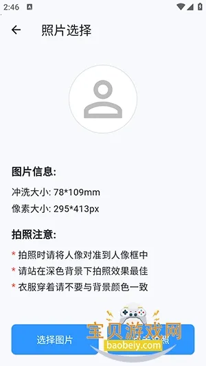 ���2026���ذ�װ