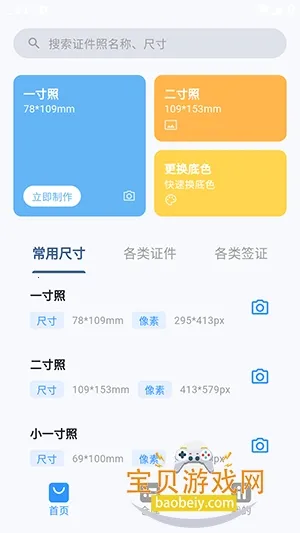 ���2026���ذ�װ