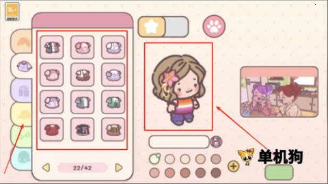 造出个家园(家园建造游戏) 造出个家园(家园建造游戏)