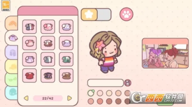 造出个家园(家园建造游戏) 造出个家园(家园建造游戏)