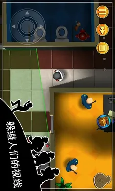 �����������͵����(͵�������Ϸ)v1.34.6 �ֻ����ͼ