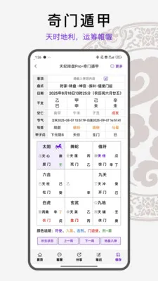 �������Pro2026���°汾v1.4.39 ��׿���ͼ