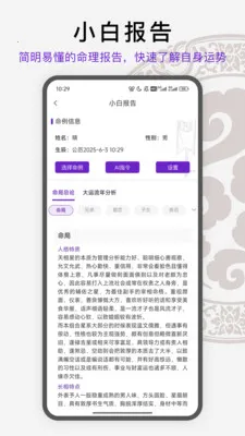 �������Pro2026���°汾v1.4.39 ��׿���ͼ