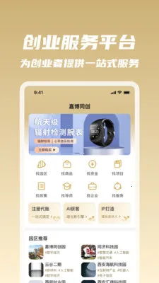 �β�ͬ��(��ҵ��Դ����)v1.0.34 �ٷ������ͼ