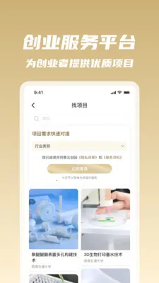 �β�ͬ��(��ҵ��Դ����)v1.0.34 �ٷ������ͼ