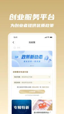 �β�ͬ��(��ҵ��Դ����)v1.0.34 �ٷ������ͼ