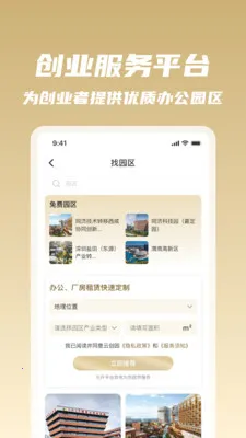 �β�ͬ��(��ҵ��Դ����)v1.0.34 �ٷ������ͼ