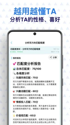 ֥�鹵ͨ������ͨ�ظ�����2026���°汾v1.7.5 �ֻ����ͼ