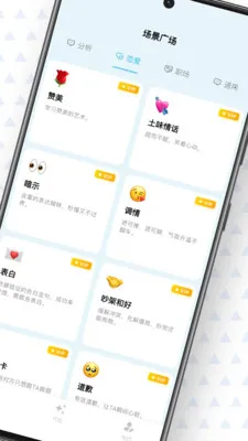 ֥�鹵ͨ������ͨ�ظ�����2026���°汾v1.7.5 �ֻ����ͼ