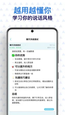 ֥�鹵ͨ������ͨ�ظ�����2026���°汾v1.7.5 �ֻ����ͼ