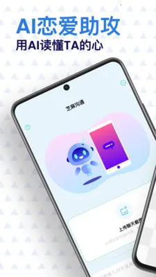 ֥�鹵ͨ������ͨ�ظ�����2026���°汾v1.7.5 �ֻ����ͼ