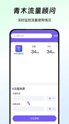 ��ľ��������2026�ٷ�����v1.1 �ٷ������ͼ