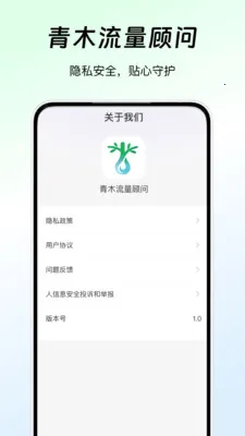 ��ľ��������2026�ٷ�����v1.1 �ٷ������ͼ