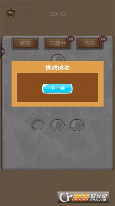 ����˿������(��˿������Ϸ)v1 �ٷ������ͼ