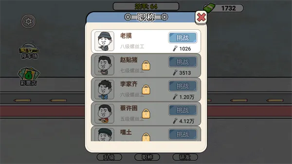 ����˿������(��˿������Ϸ)