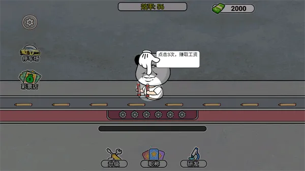 ����˿������(��˿������Ϸ)