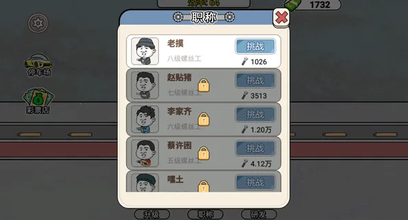 ����˿������(��˿������Ϸ)