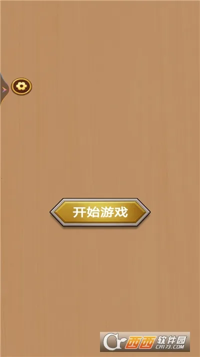 ����˿������(��˿������Ϸ)v1 �ٷ������ͼ