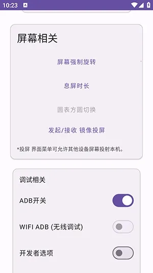 Ko�����������ֻ���v2.3 �ֻ����ͼ