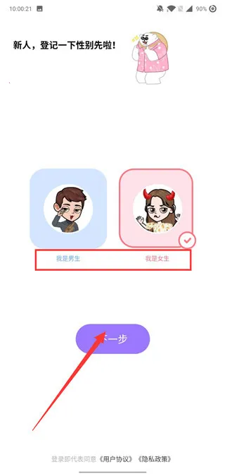 ���ŵٵ�����(3D������Ϸ)