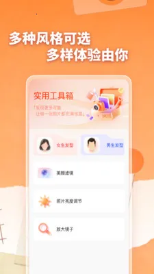 �ֻ���Ƭһ���ָ�2026�ٷ����°汾v1.0.0 ��׿���ͼ