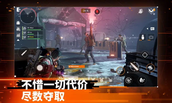 ȫ�������������ʷ�(�ֻ������Ϸ)v1.33816.0 �ٷ������ͼ