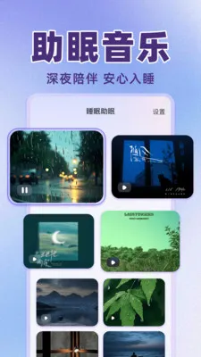 ÿ���������찲׿���ֻ���v1.0.2 ��Ѱ��ͼ