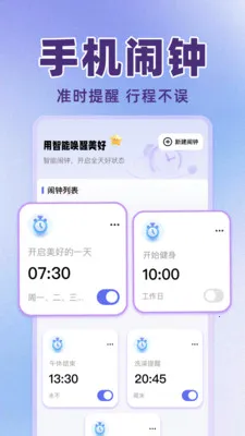 ÿ���������찲׿���ֻ���v1.0.2 ��Ѱ��ͼ