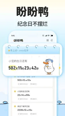 ����Ѽ��׿���ֻ���v1.6.2 ��׿���ͼ