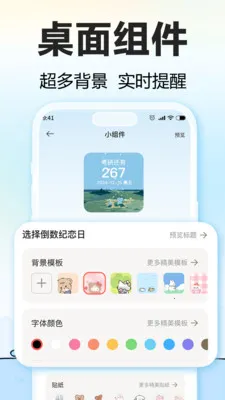 ����Ѽ��׿���ֻ���v1.6.2 ��׿���ͼ