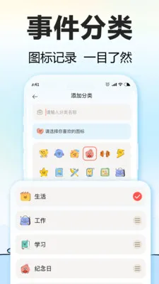 ����Ѽ��׿���ֻ���v1.6.2 ��׿���ͼ