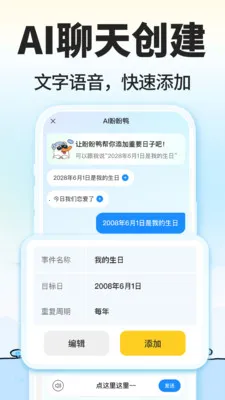 ����Ѽ��׿���ֻ���v1.6.2 ��׿���ͼ