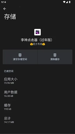 �������������(������Զ�������)v285 �ֻ����ͼ