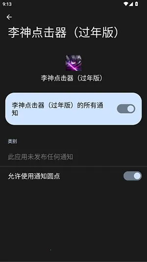 �������������(������Զ�������)v285 �ֻ����ͼ