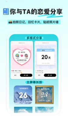 ������DayMat(�����ռ�¼����)v2.0.6 �ٷ������ͼ