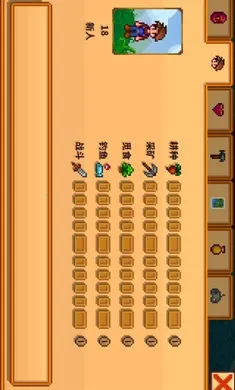 ��¶������ԭ��ԭζϵ�е�SVE��(ũ����Ӫ��Ϸ)v1.5.6.39 �ֻ����ͼ