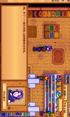 ��¶������ԭ��ԭζϵ�е�SVE��(ũ����Ӫ��Ϸ)v1.5.6.39 �ֻ����ͼ