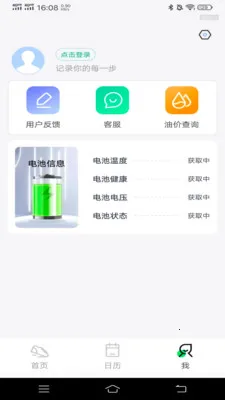 ������·׬2026���ذ�װv1.0.0 �ٷ������ͼ