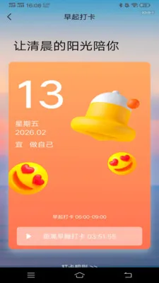 ������·׬2026���ذ�װv1.0.0 �ٷ������ͼ